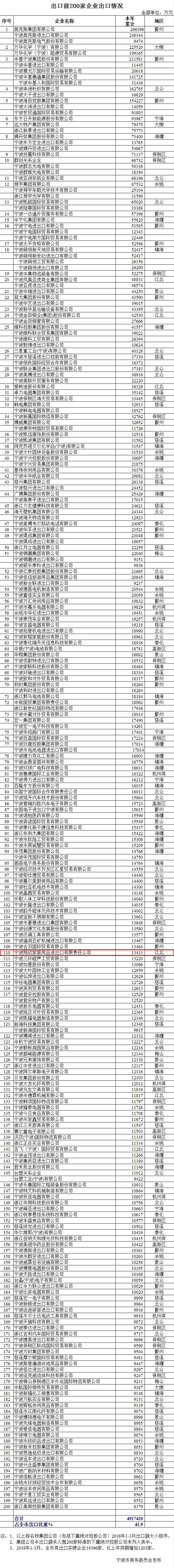 出口.jpg